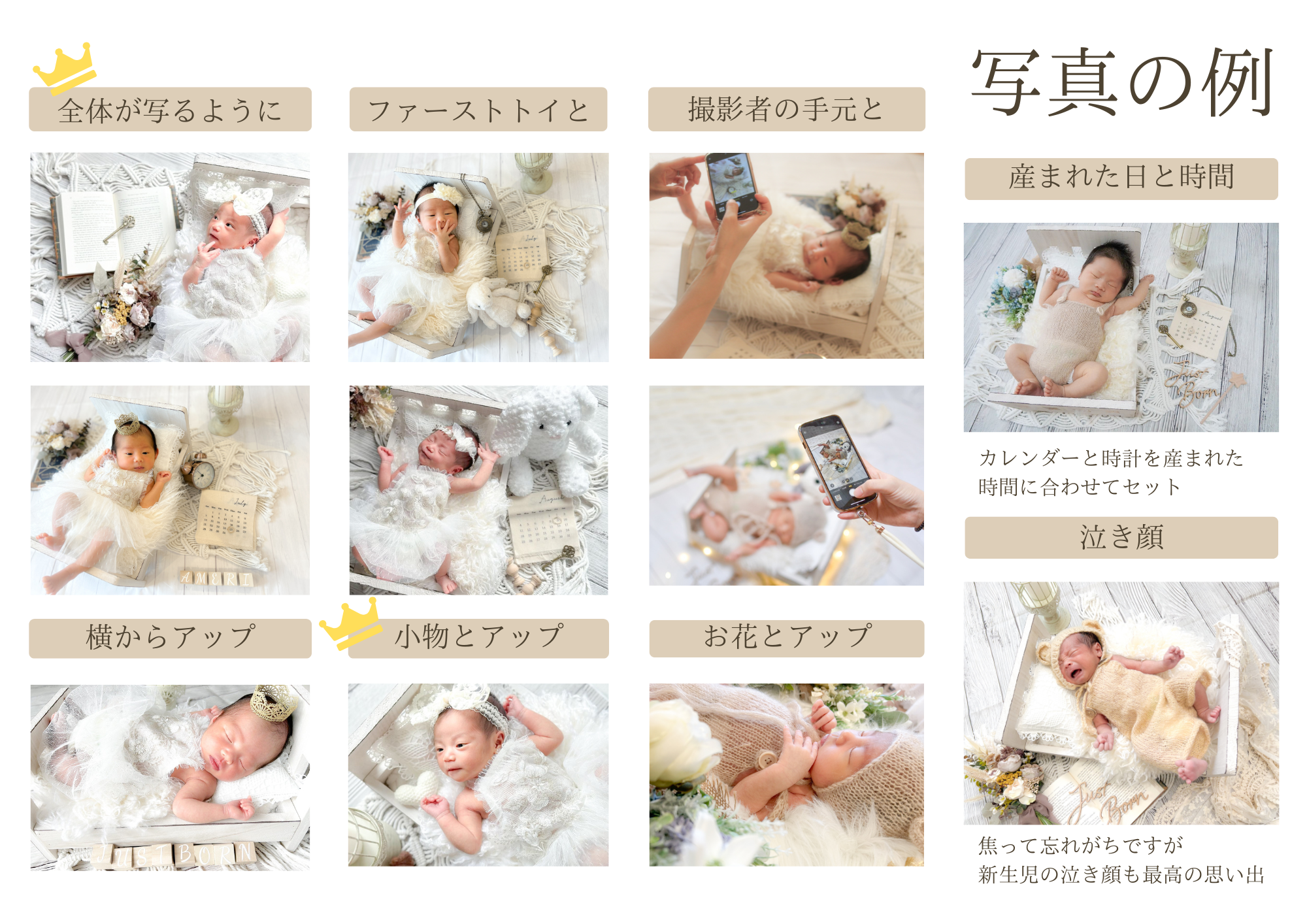 写真の例（ベッド型）