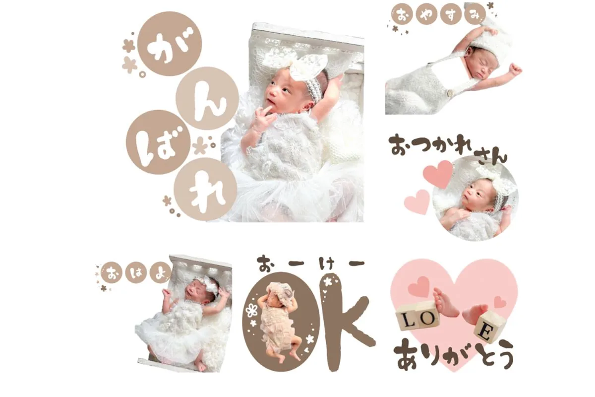 LINEスタンプ例 ニューボーンフォト