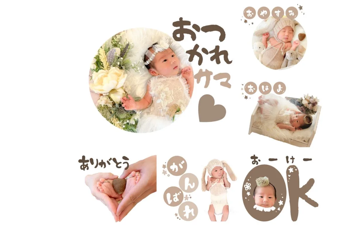 LINEスタンプ例 ニューボーンフォト